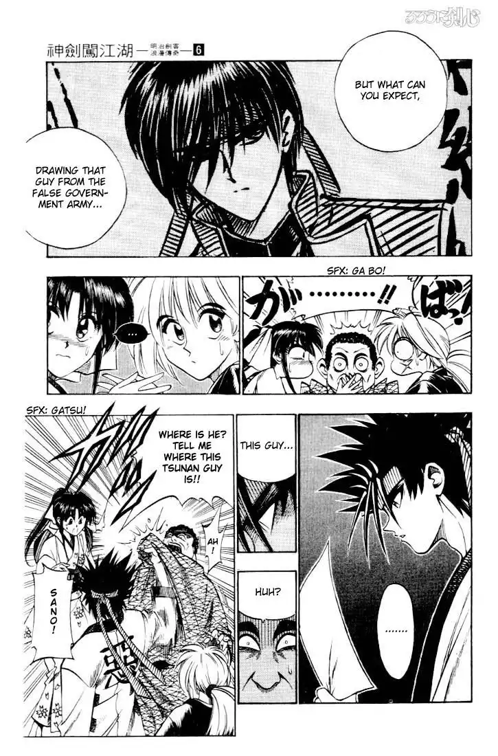 Rurouni Kenshin Chapter 45 11